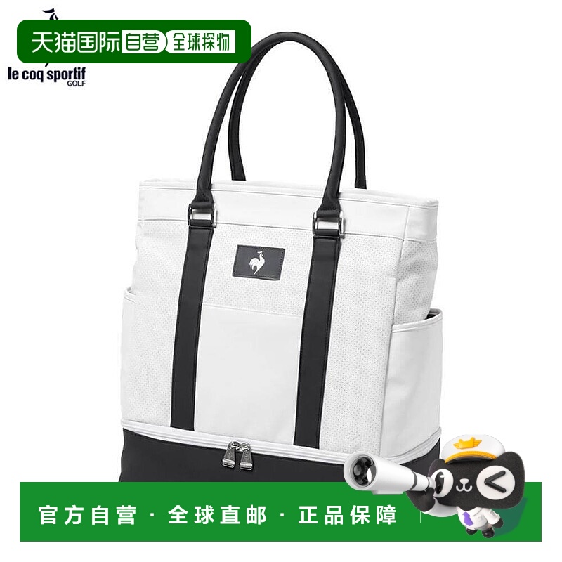 日本直邮Le Coq Sportif 男士双层波士顿包 LG5FBB01M WH00 白色