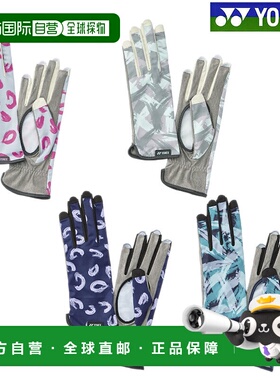 日本直邮Yonex 网球手套 AC271H 网球软式网球