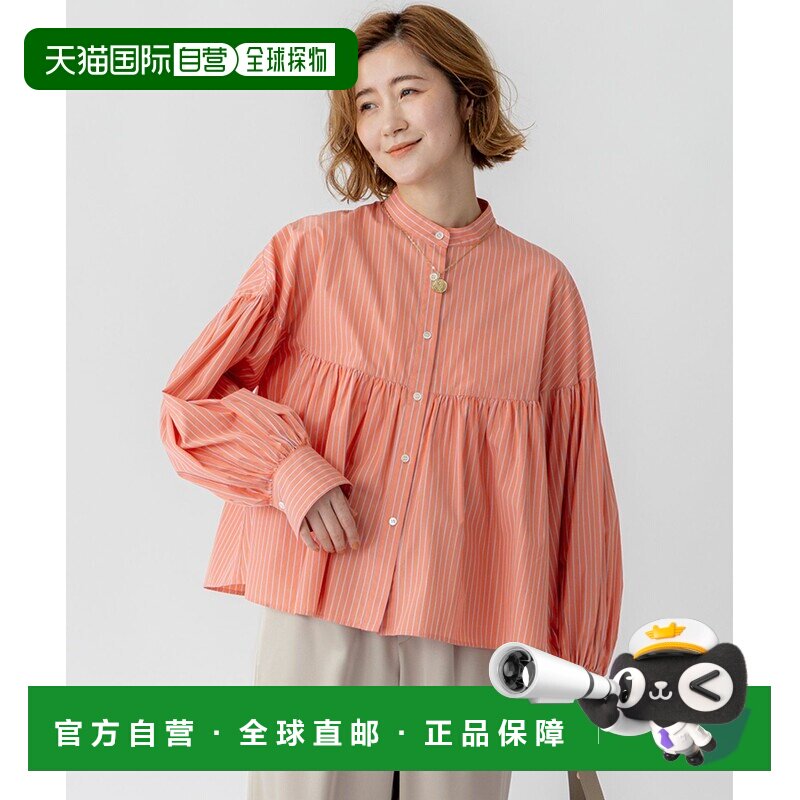 23区 CANCLINI女款蓝黄条纹立领荷叶边泡泡袖短款衬衫 BLWWGM0313图片