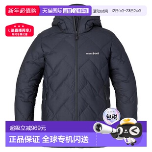 1h可退 日本直邮Montbell 轻盈羽绒连帽外套 女款羽绒服
