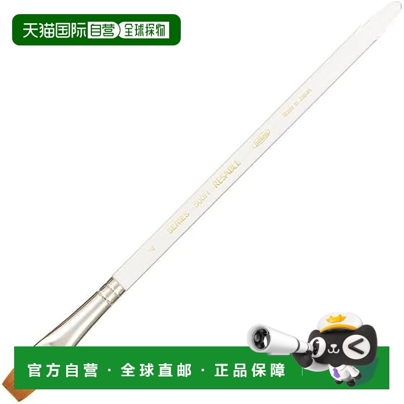 【日本直邮】荷尔拜因 水彩画笔 Sable 500H 平头 No. 4 203603