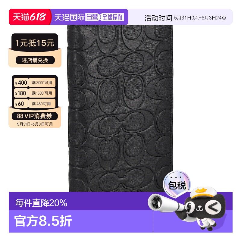 日本直邮 COACH蔻驰时尚潮流男士长款钱包CW356新款