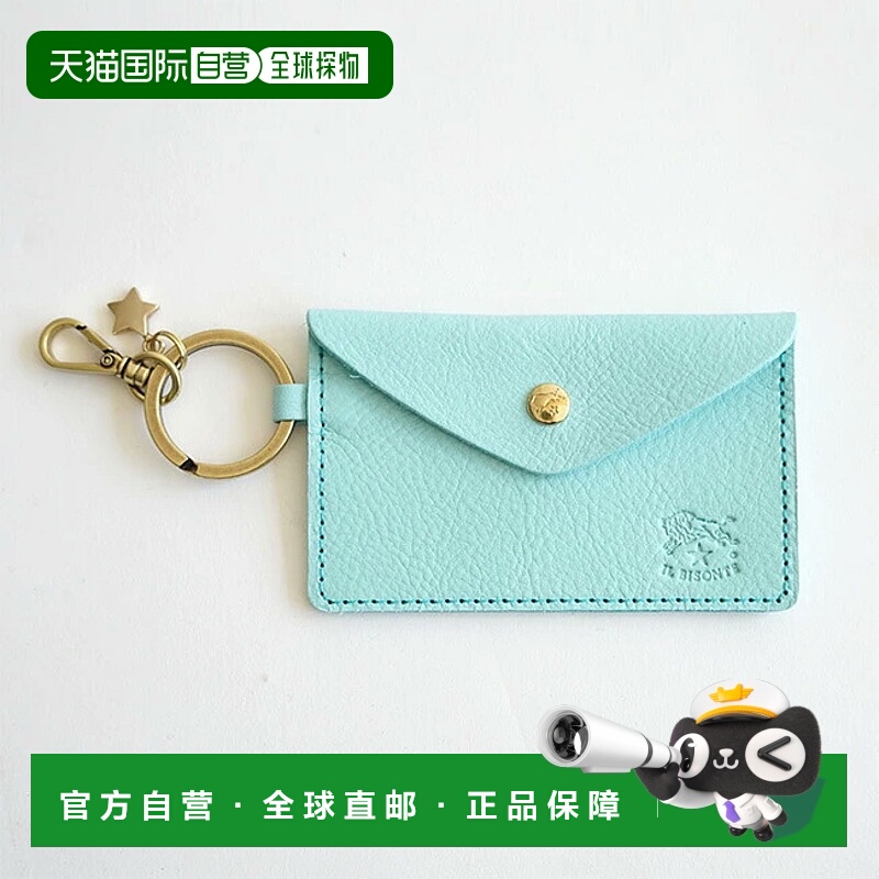 日本直邮IL BISONTE 带卡片钥匙环54222304150