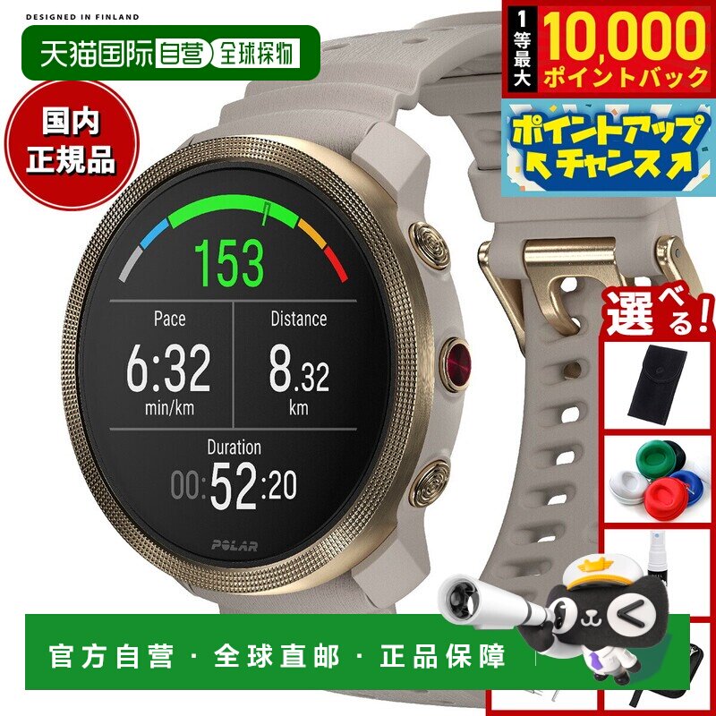 日本直邮Polar Vantage M3 智能手表 GPS 多功能运动手表带心率监