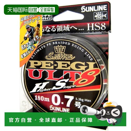 【日本直邮】Sunline桑濑 PE渔线180m 0.7号 5.3kg 8根 白粉浅绿