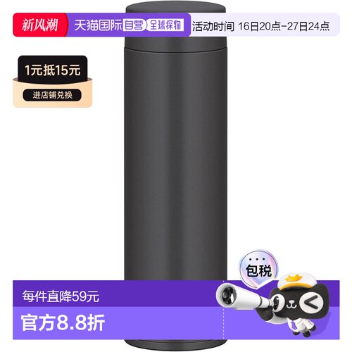 【日本直邮】Thermos膳魔师 水壶 易洗设计 轻量便携 JOQ-481