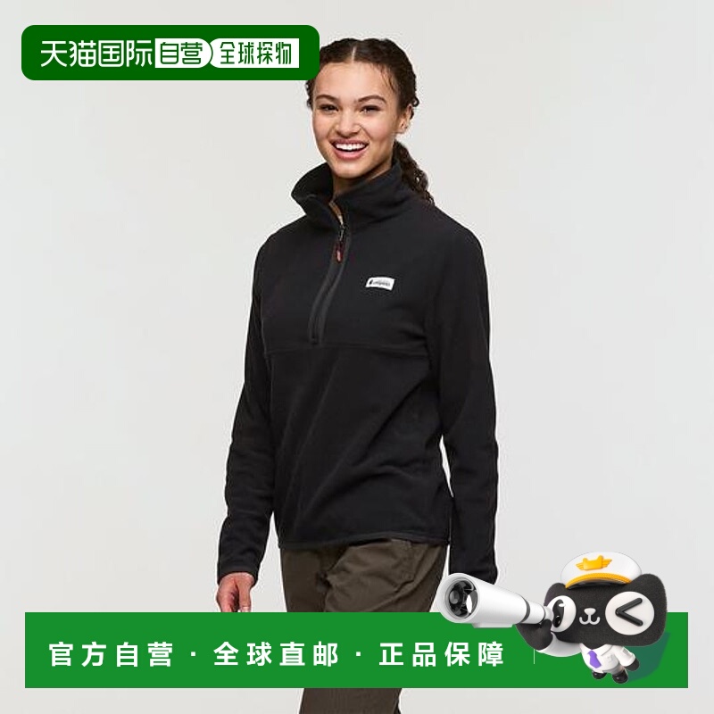 1h可退 日本直邮cotopaxi Amado 女士抓绒套头衫半拉链羊毛衫