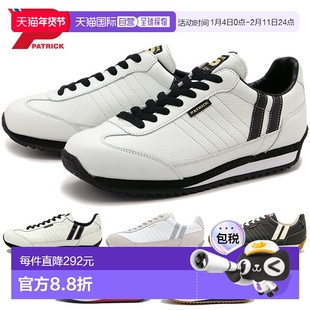 日本直邮Patrick Marathon 男女皮革运动鞋 [98900/982200/98701/