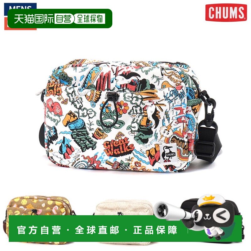 日本直邮CHUMS 褶皱肩包一款适合户外活动音乐节和日常休闲穿着的图片