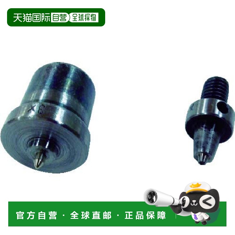 【日本直邮】Trusco中山 手动冲压机 按扣 10mm THP-HK10