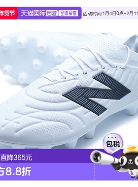 日本直邮New Balance TEKELA PRO HG V5 2E ST2HLWG52E 白色足球