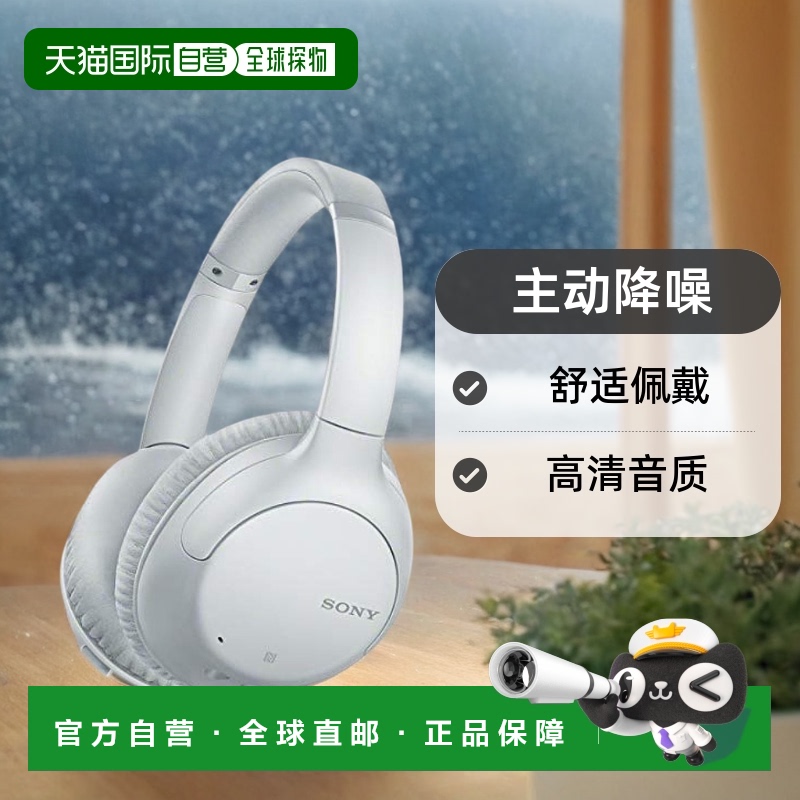 ձֱʡᣨSONYWH-CH710N ɫWH-CH710N W