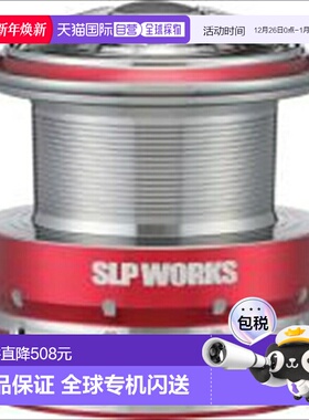 日本直邮SLPWorks 24RCSISO 彩色线杯 25/红色