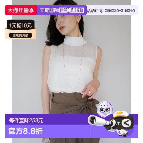1h可退 日本直邮anuans女士上衣柔滑再生纤维设计感半透衬衫 1525