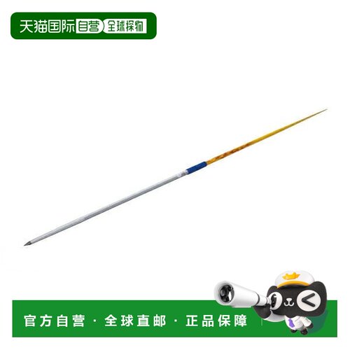 日本直邮NISHI 标枪 Super DR 80m 男子用 F453E WA世界田联认证