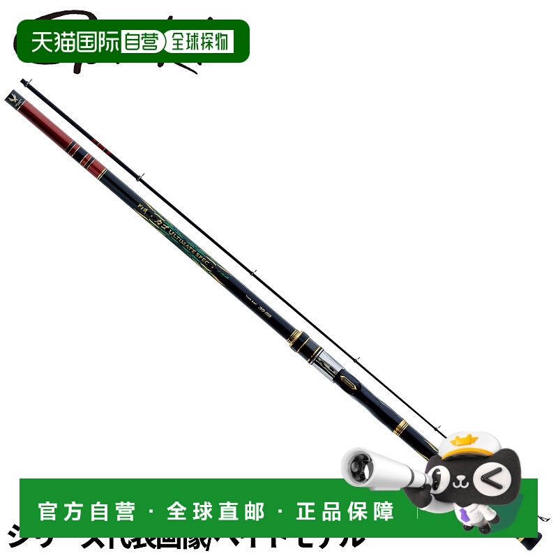 日本直邮Gamakatsu Iso 鱼竿Gamaiso Kago Ultimate Spec 鱼饵尺