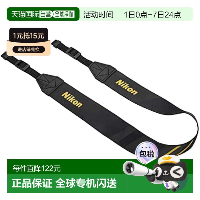 【日本直邮】Nikon尼康 相机背带 无反单镜相机用AN-DC26