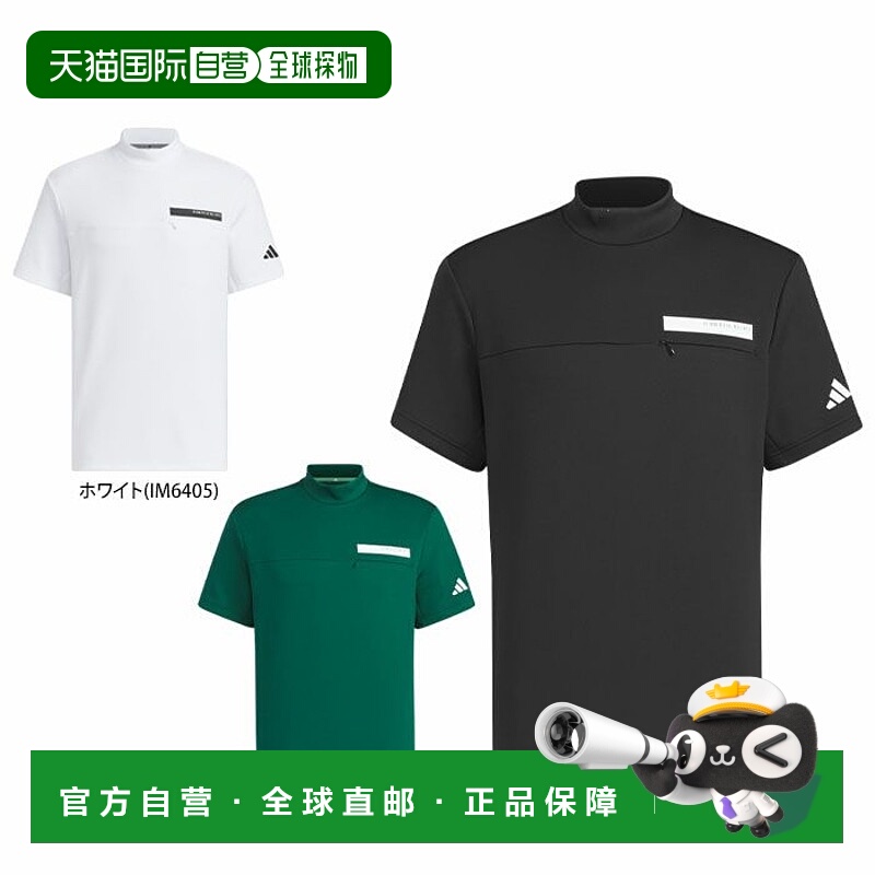 【日本直邮】adidas　运动用品　高尔夫短袖高领衫　JTY66　ULTIM