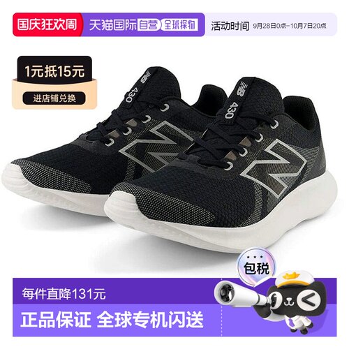 日本直邮4E宽New Balance 男士 NB E430 v4 跑步鞋慢跑马拉松运动