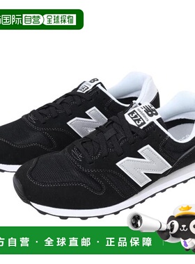 日本直邮New Balance 373 ML373 D KB2运动鞋 跑鞋