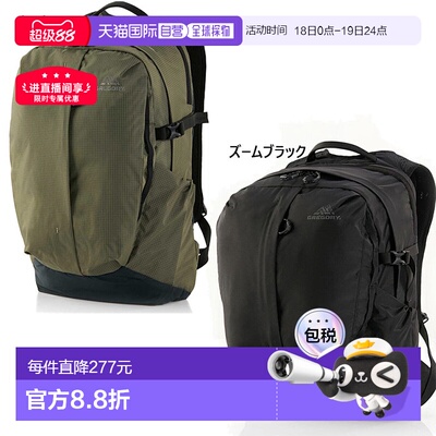 日本直邮Gregory Allen 26 AL 26升双肩包/日用包/背包卡其色男女