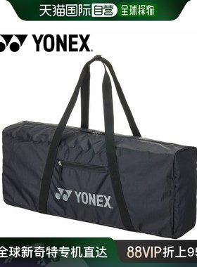 日本直邮 YONEX健身包L波士顿包包运动包羽毛球网球软式网球全运/