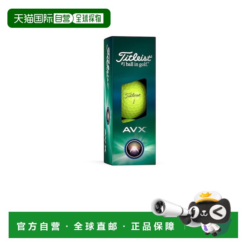 日本直邮Titleist 泰特利斯 AVX YELLOW T9114S-3PJ 高尔夫球 三图片