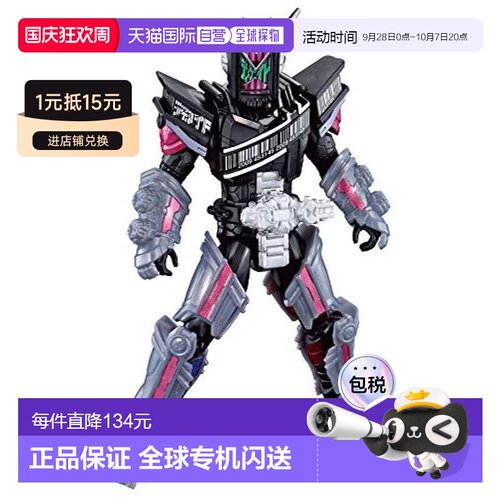 【日本直邮】Bandai万代 假面骑士 吉奥RKF骑手护甲系列之十年级