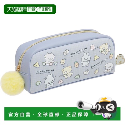 【日本直邮】San-X 奇幻小丑“惊讶也没关系”笔袋 PT12901 H7.5