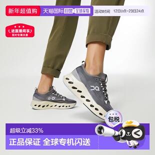 日本直邮On昂跑 Cloudsurfer Max 舒适耐用跑步鞋 女款 灰蓝色