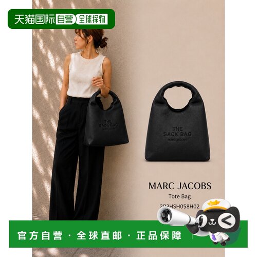 日本直邮MARC JACOBS 马克雅各布斯女士托特包