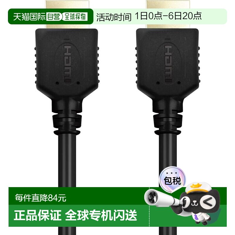【日本直邮】ELECOM HDMI线 1.5m 4K 全兼容 GM-DHHD14ER15BK