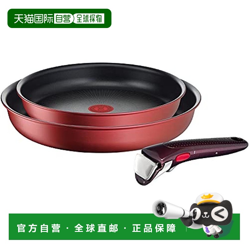 【日本直邮】T Fal特福 锅具套装3件组 红色 L38390陶瓷煎锅手柄
