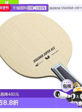 日本直邮蝴蝶乒乓球拍Vizcaria/SUPER ALC/中式笔(24170)