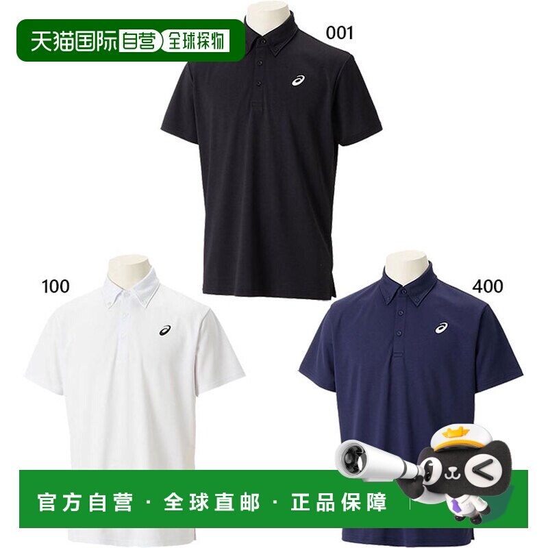 日本直邮asics 男士速干半袖Polo衫 健身训练上衣 白色 黑色 藏青