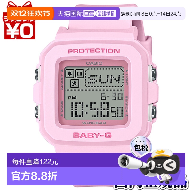 日本直邮BGD-10-4JF 卡西欧 CASIO Baby-G 品牌 女士手表