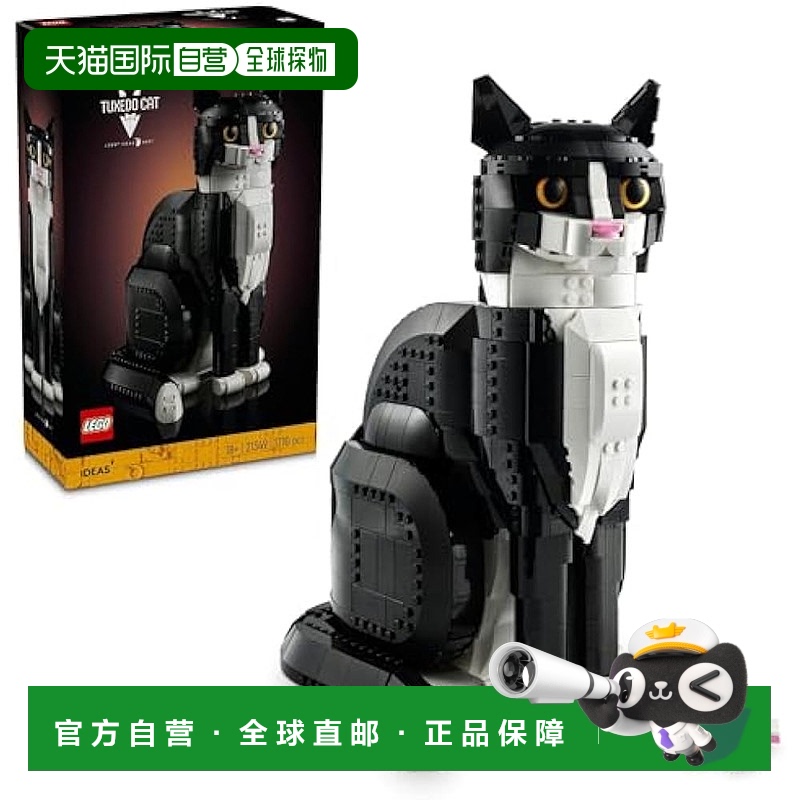 【日本直邮】Lego乐高 创意系列燕尾服猫21349
