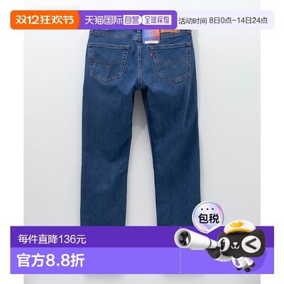 1h可退 Levi's 男士511修身牛仔裤 日版直筒弹力舒适李维斯