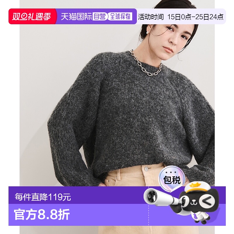 1h可退 日本直邮Adam et Rope' 女装 仿羊毛感 显瘦宽松针织套头