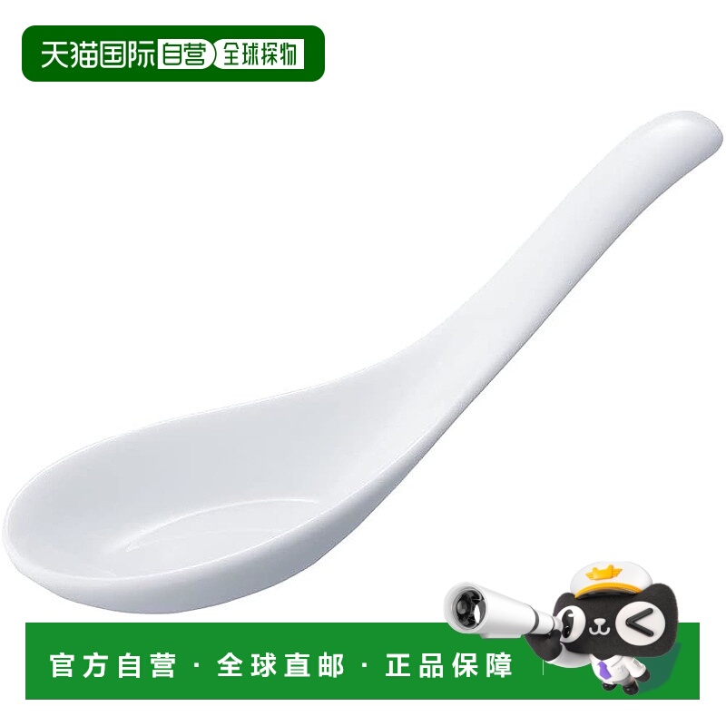 【日本直邮】则武 饭勺 14cm Grandir 1pc 94939/1657