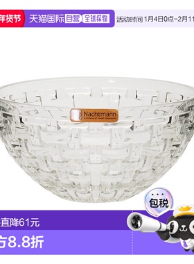 日本直邮Nachtmann（纳赫特曼）跳舞星 博斯诺娃 圆碗 18cm 10225