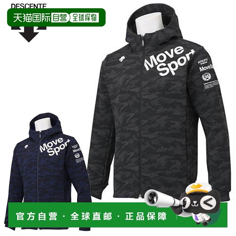 日本直邮Descente 运动服 男士 SFTECH 双面连帽夹克 DMMSJF22 DE