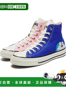 日本直邮 CONVERSE ALL STAR AGED FP HI / DORAEMON 运动鞋匡威