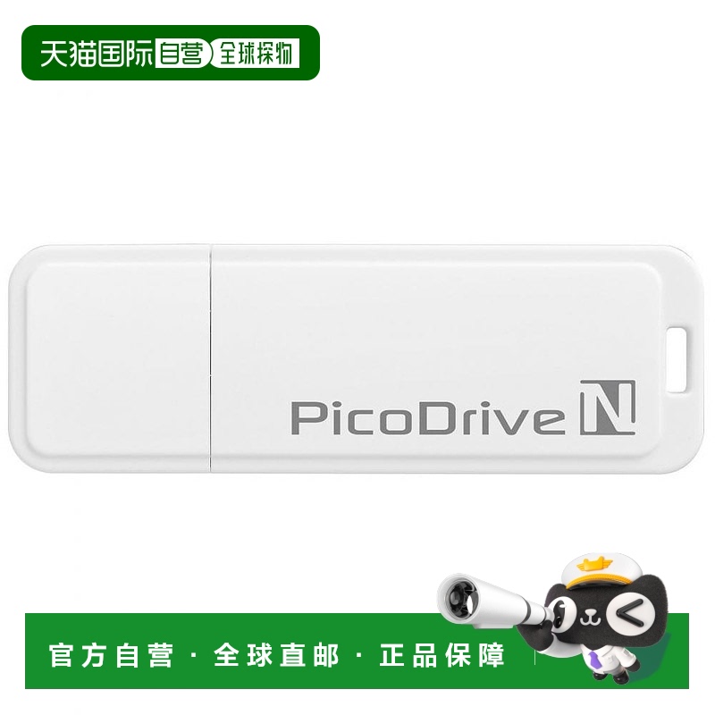 【日本直邮】Green House USB闪存盘U盘 64GB GH-UFD64GN