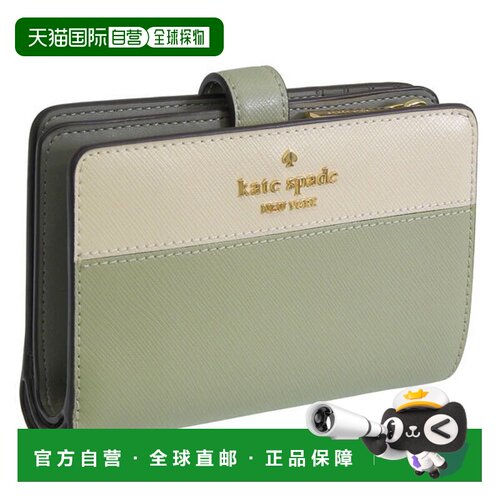 日本直邮kate spade new york 凯特 丝蓓纽约女士折叠钱包