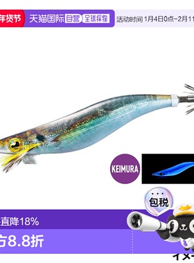 日本直邮Shimano Egi Sephia Clinch Long Appeal Jet Boost 编号