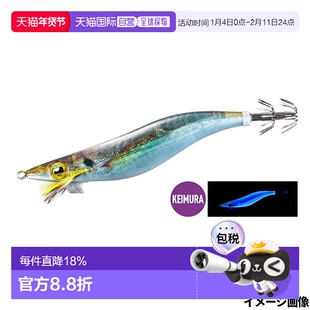 日本直邮Shimano Egi Sephia Clinch Long Appeal Jet Boost 编号