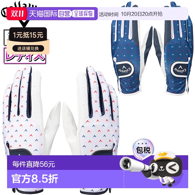 日本直邮Callaway Chev 双手套女士 23 JM Chev Dual 女士高尔夫