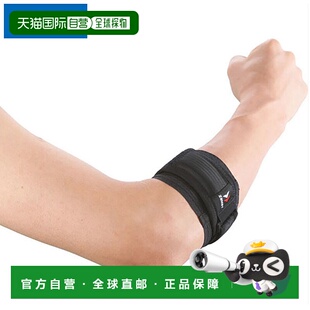 日本直邮ZAMST 肘部支撑带大号适用于运动运动员和身体护理(产品