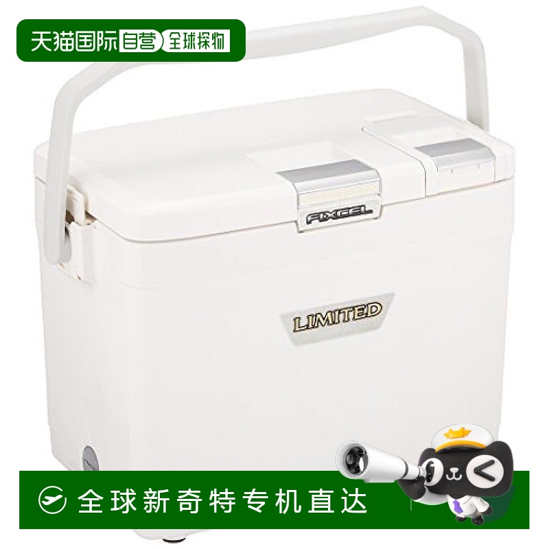 【日本直邮】禧玛诺钓鱼冰箱小型12LFIXCELLIMITED白色